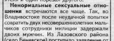 

Нажмите для перехода к следующей картинке