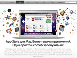  - Mac App Store,     Mac,        