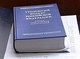     "", "", ""  2  105   (    ,    ,     ).     