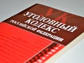 В Уфе возле школы жестоко убита пятиклассница В Уфе возле школы жестоко убита пятиклассница