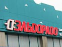 В Москве уволенная сотрудница "Эльдорадо" напала с ножом на владельца компании Вячеслава Семендуева В Москве уволенная сотрудница "Эльдорадо" напала с ножом на владельца компании Вячеслава Семендуева