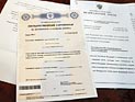 В Приамурье женщина, убившая своего ребенка, просила выдать ей материнский капитал В Приамурье женщина, убившая своего ребенка, просила выдать ей материнский капитал