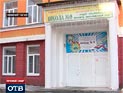 В уральской школе ревнивый мужчина избил до смерти учителя истории В уральской школе ревнивый мужчина избил до смерти учителя истории