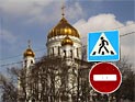 В РПЦ пообещали учесть критику при доработке проектов документов Всеправославного собора В РПЦ пообещали учесть критику при доработке проектов документов Всеправославного собора