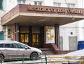 "Московский комсомолец" сообщил о визите силовиков в редакцию газеты "Московский комсомолец" сообщил о визите силовиков в редакцию газеты