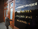 Путин назначил дочь экс-начальника ГРУ заместителем управделами президента РФ Путин назначил дочь экс-начальника ГРУ заместителем управделами президента РФ