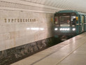 В МЧС пояснили причину задымления на станции "Тургеневская" столичного метро В МЧС пояснили причину задымления на станции "Тургеневская" столичного метро