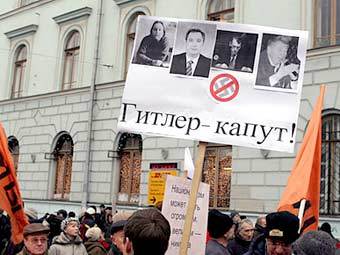Антифашистский митинг. Фото Николая Данилова, bg.ru