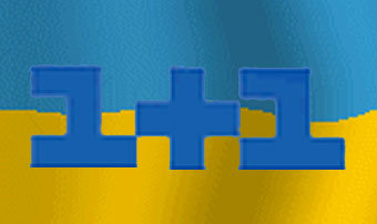   "1+1"    ,  .