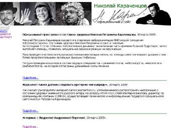   karachentsov.ru 