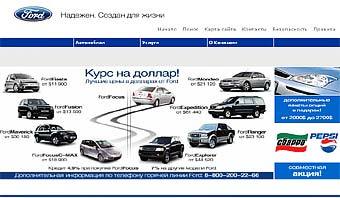   www.ford.ru