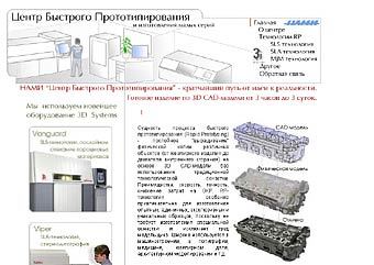   www.namirp.ru