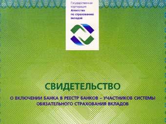    ,    green.irtel.ru