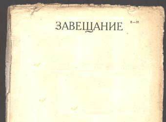.  Lenta.Ru