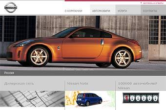   www.nissan.ru