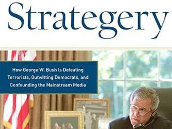   Strategery