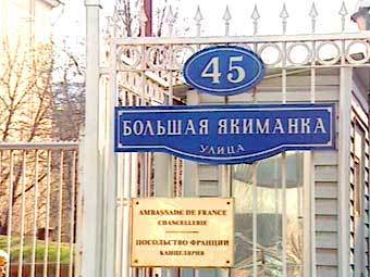 Посольство Франции в Москве. Кадр "Первого канала"