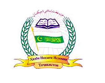 Эмблема Партии исламского возрождения Таджикистана 