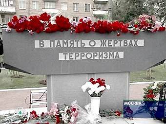 Мемориал жертвам теракта на Дубровке. Кадр телеканала НТВ