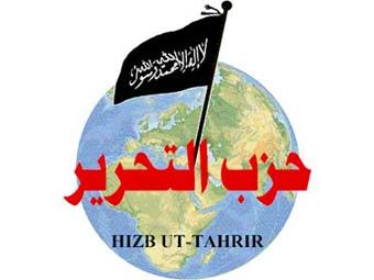 Эмблема организации "Хизб-ут-Тахрир"