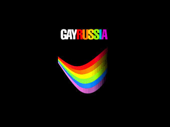 Логотип проекта GayRussia.ru