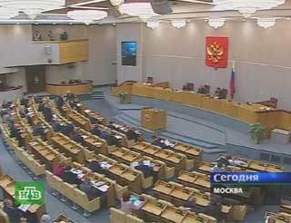 Заседание Государственной Думы, кадр НТВ