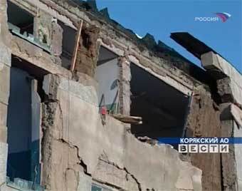 Последствия землетрясения в Корякии, кадр телеканала "Россия"