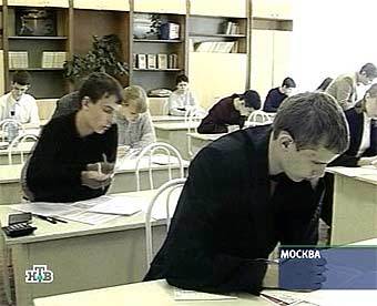 Московские школьники. Кадр телеканала НТВ, архив