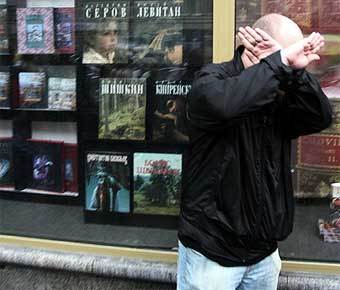 Скинхед на Тверской улице в Москве. Фото Любови Кульковой, Lenta.Ru