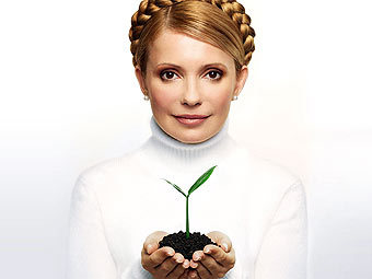  .    tymoshenko.com.ua 