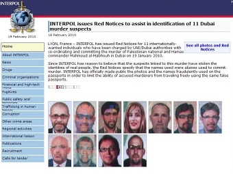   www.interpol.int