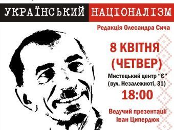      .    plast.org.ua.