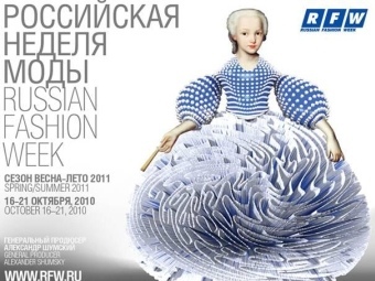  - Russian Fashion Week