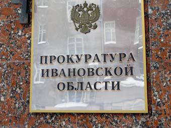    president.ivanovoobl.ru