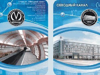    metro.spb.ru