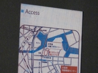  Fuji Xerox,    Tech-On!