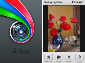   Aviary  Android