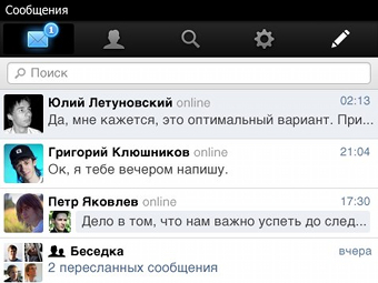   ""  BlackBerry