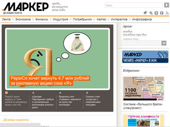    marker.ru