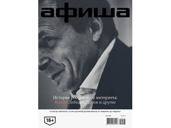  ""