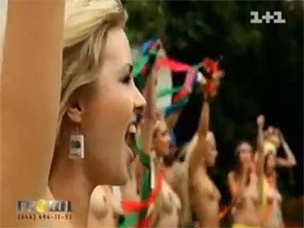     FEMEN   "i" 